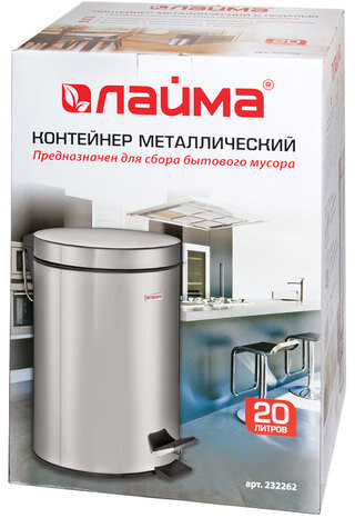 Ведро-контейнер для мусора (урна) с педалью LAIMA "Classic", 20 л, зеркальное, нержавеющая сталь, со съемным внутренним ведром, 232262