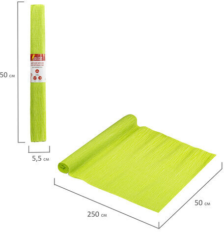 Бумага гофрированная/креповая, 110 г/м2, 50х250 см, светло-зеленая, в рулоне, ОСТРОВ СОКРОВИЩ, 112539