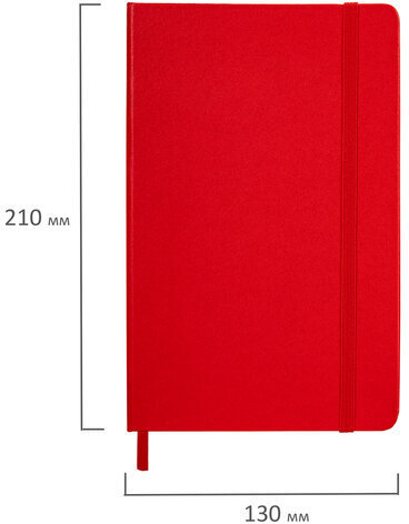 Блокнот А5 (130х210 мм), BRAUBERG ULTRA, балакрон, 80 г/м2, 96 л., клетка, красный, 113034