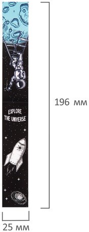 Закладки для книг с магнитом DEEP SPACE, набор 6 шт., блестки, 25x196 мм, ЮНЛАНДИЯ, 113445