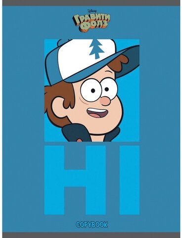 Тетрадь А5, 48 л., HATBER, скоба, клетка, обложка картон, "Гравити Фолз" (5 видов в спайке), 48Т5В1