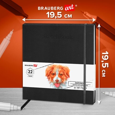 Скетчбук для графики и маркеров, "БРИСТОЛЬ" 200 г/м2, 195х195 мм, 32 л., КОЖЗАМ, BRAUBERG ART, Черный, 115100