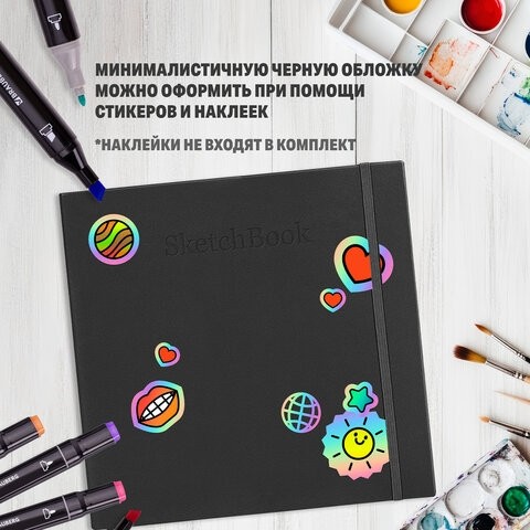 Скетчбук для графики и маркеров, "БРИСТОЛЬ" 200 г/м2, 195х195 мм, 32 л., КОЖЗАМ, BRAUBERG ART, Черный, 115100