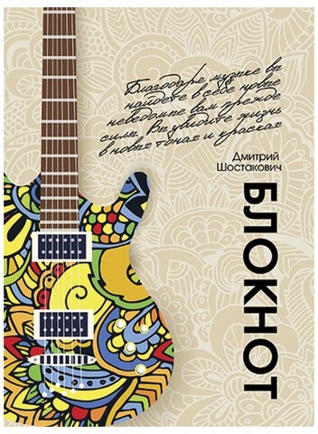 Блокнот А5 (146х205 мм), 60 л., гребень, фольга, TWIN лак, клетка, "МИКС 2" (4 вида), 099036