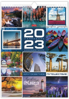 Календарь на гребне с ригелем, 2023 г., 24х32 см, Еженедельник, 56 л., &quot;Путешествие&quot;, HATBER, 56Кнп4гр_28037