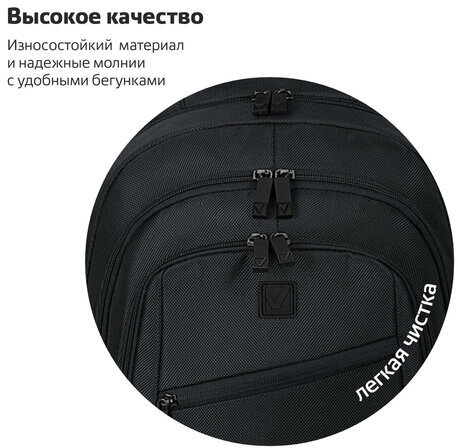 Рюкзак BRAUBERG URBAN универсальный, 2 отделения, "Freedom", черный, 46х32х19 см, 270756