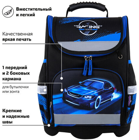 Ранец ЮНЛАНДИЯ WISE, 1 отделение, 3 кармана, устойчивое дно, "Speed race", 37x29х15 см, 271398