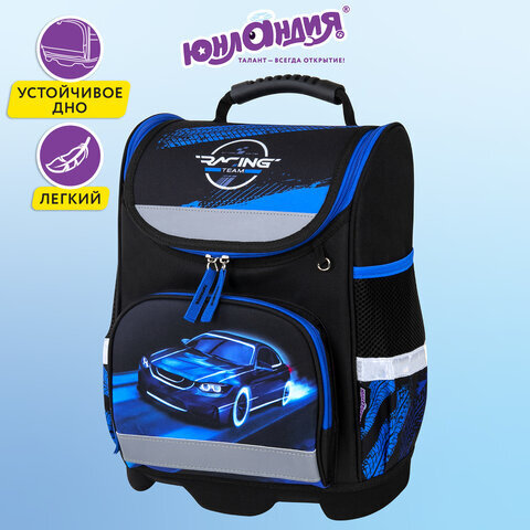 Ранец ЮНЛАНДИЯ WISE, 1 отделение, 3 кармана, устойчивое дно, "Speed race", 37x29х15 см, 271398