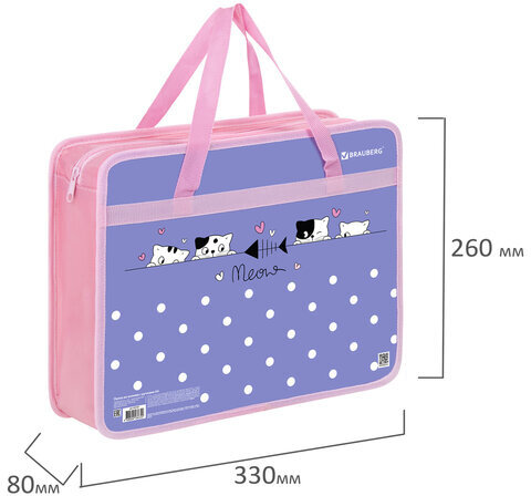 Папка на молнии с ручками BRAUBERG А4, 1 отделение, пластик, 80 мм, "Meow", 272163