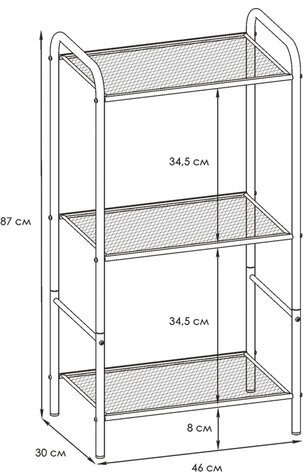 Стеллаж на металлокаркасе "Валенсия-13", 455х300х855 мм, 3 полки, белый, СТВ13 Б