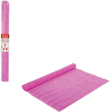 Бумага гофрированная/креповая, 110 г/м2, 50х250 см, розовая, ОСТРОВ СОКРОВИЩ, 129150
