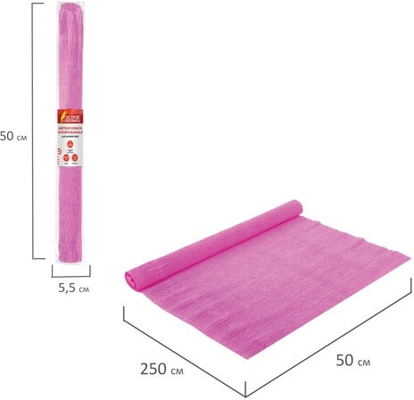 Бумага гофрированная/креповая, 110 г/м2, 50х250 см, розовая, ОСТРОВ СОКРОВИЩ, 129150