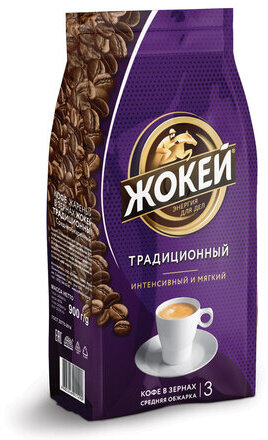 Кофе в зернах ЖОКЕЙ "Традиционный", натуральный, 900 г, вакуумная упаковка, 1129-06