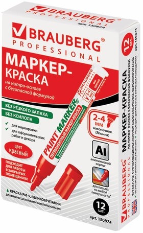 Маркер-краска лаковый (paint marker) 4 мм, КРАСНЫЙ, БЕЗ КСИЛОЛА (без запаха), алюминий, BRAUBERG PROFESSIONAL, 150874