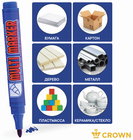 Маркер перманентный CROWN "Multi Marker", СИНИЙ, круглый наконечник, 3 мм, CPM-800