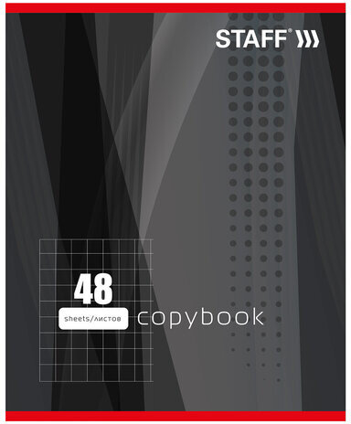 Тетрадь А5, 48 л., STAFF, клетка, офсет №2 ЭКОНОМ, обложка картон, "ОДИН ЦВЕТ" (линии), 402781