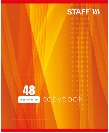 Тетрадь А5, 48 л., STAFF, клетка, офсет №2 ЭКОНОМ, обложка картон, "ОДИН ЦВЕТ" (линии), 402781