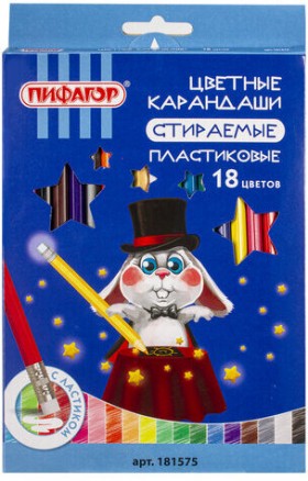 Карандаши цветные стираемые с ластиком ПИФАГОР &quot;МАГИЯ&quot;, 18 цветов, пластиковые, 181575, 50