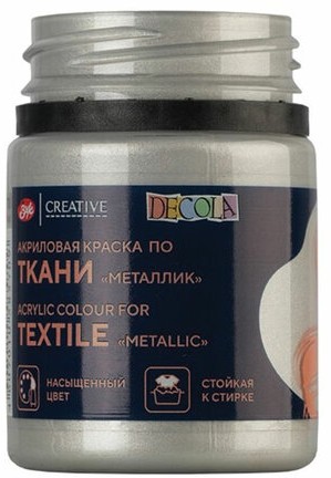 Краска по ткани акриловая "Декола", банка 50 мл, серебряная, 4128966