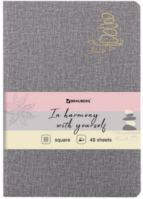 Тетрадь 48 л. в клетку обложка кожзам под рогожку, сшивка, A5 (147х210мм), СЕРЫЙ, BRAUBERG HARMONY, 403833