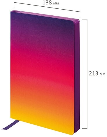 Ежедневник недатированный А5 138х213 мм, BRAUBERG GRADE, под кожу, 136 л., фиолетовый-жёлтый, 114462