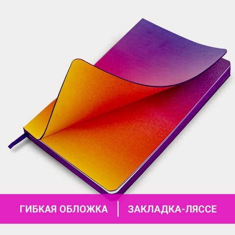 Ежедневник недатированный А5 138х213 мм, BRAUBERG GRADE, под кожу, 136 л., фиолетовый-жёлтый, 114462