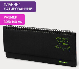 Планинг датированный 2024 305х140 мм BRAUBERG &quot;Chameleon&quot;, под кожу, черный/зеленый, 114819