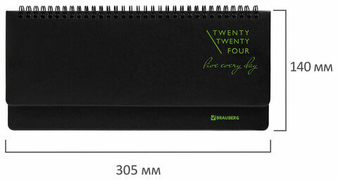 Планинг датированный 2024 305х140 мм BRAUBERG "Chameleon", под кожу, черный/зеленый, 114819