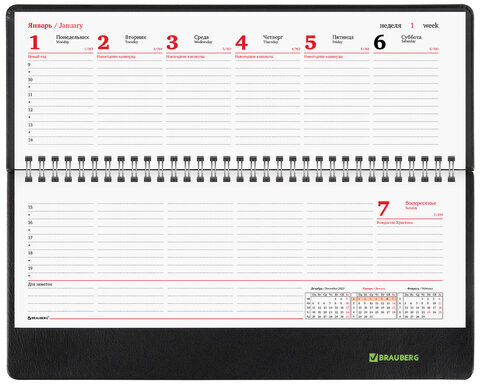 Планинг датированный 2024 305х140 мм BRAUBERG "Chameleon", под кожу, черный/зеленый, 114819