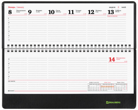 Планинг датированный 2024 305х140 мм BRAUBERG "Chameleon", под кожу, черный/зеленый, 114819