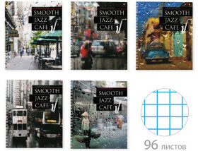 Тетрадь А5 96л. АЛЬТ гребень, клетка, глянцевая ламинация, Jazz Cafe (5 видов), 7-96-158