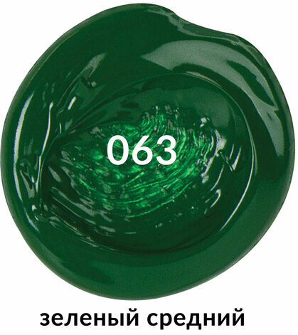 Краска акриловая художественная BRAUBERG ART CLASSIC, туба 75мл, ЗЕЛЕНАЯ СРЕДНЯЯ, 191104