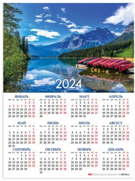 Календарь настенный листовой на 2024 г., формат А2 45х60 см, "Озеро в горах", HATBER, Кл2_29769