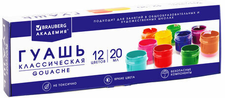 Гуашь BRAUBERG "АКАДЕМИЯ КЛАССИЧЕСКАЯ", 12 цветов по 20 мл, 192272