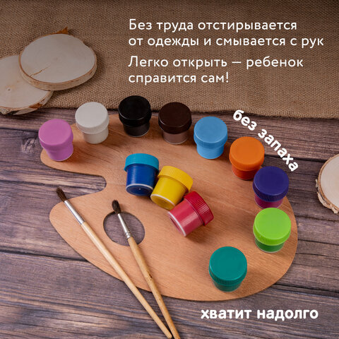 Гуашь BRAUBERG "АКАДЕМИЯ КЛАССИЧЕСКАЯ", 12 цветов по 20 мл, 192272