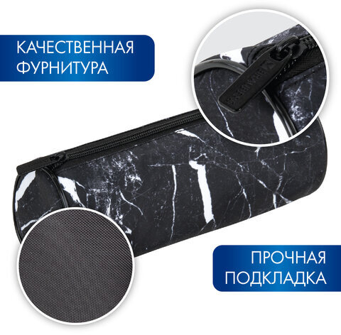 Пенал-тубус BRAUBERG, с эффектом Soft Touch, мягкий, "Black marble", 22х8 см, 271569