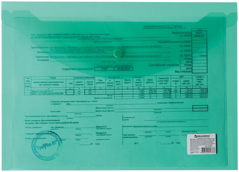 Папка-конверт с кнопкой BRAUBERG, А4, до 100 листов, прозрачная, зеленая, 0,15 мм, 221635