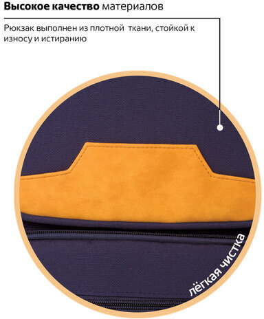 Рюкзак BRAUBERG для старшеклассников/студентов/молодежи, "Бронкс", 27 литров, 46х31х14 см, 226349