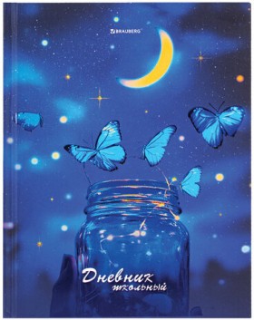 Дневник 5-11 класс 48 л., твердый, BRAUBERG, выборочный лак, с подсказом, "Бабочки", 107198