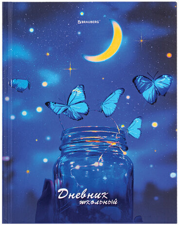 Дневник 5-11 класс 48 л., твердый, BRAUBERG, выборочный лак, с подсказом, "Бабочки", 107198