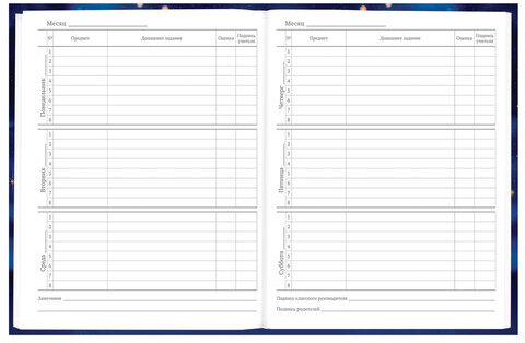 Дневник 5-11 класс 48 л., твердый, BRAUBERG, выборочный лак, с подсказом, "Бабочки", 107198