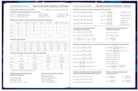 Дневник 5-11 класс 48 л., твердый, BRAUBERG, выборочный лак, с подсказом, "Бабочки", 107198