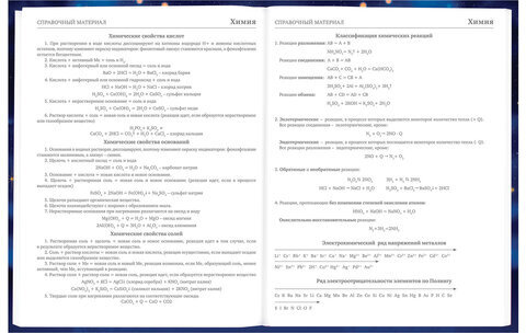 Дневник 5-11 класс 48 л., твердый, BRAUBERG, выборочный лак, с подсказом, "Бабочки", 107198