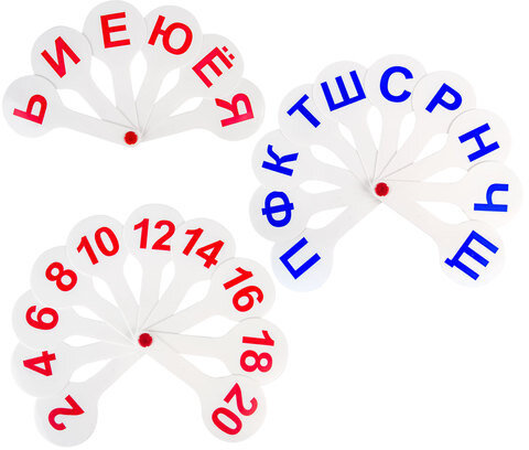 Веер-касса (гласные, согласные и цифры) ПИФАГОР, набор 3 шт., европодвес, 227394