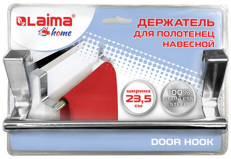 Держатель навесной / вешалка для полотенец / органайзер для кухни, нержавеющая сталь LAIMA HOME, 608003
