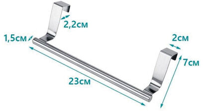 Держатель навесной / вешалка для полотенец / органайзер для кухни, нержавеющая сталь LAIMA HOME, 608003