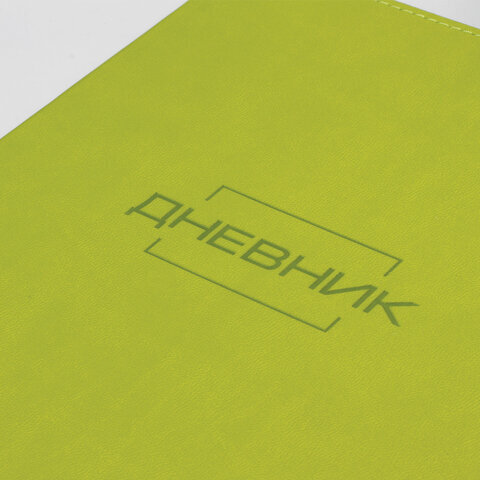 Дневник 1-11 класс 48 л., кожзам (гибкая), термотиснение, BRAUBERG "LATTE", зеленый, 105436