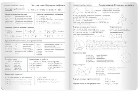 Дневник 1-11 класс 48 л., кожзам (гибкая), термотиснение, BRAUBERG "LATTE", зеленый, 105436