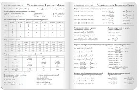Дневник 1-11 класс 48 л., кожзам (гибкая), термотиснение, BRAUBERG "LATTE", зеленый, 105436