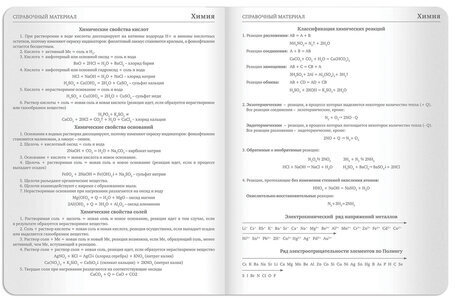 Дневник 1-11 класс 48 л., кожзам (гибкая), термотиснение, BRAUBERG "LATTE", зеленый, 105436